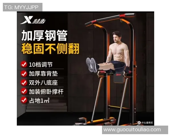 选择适合自己的体育健身器材购买指南助你轻松打造健康生活方式